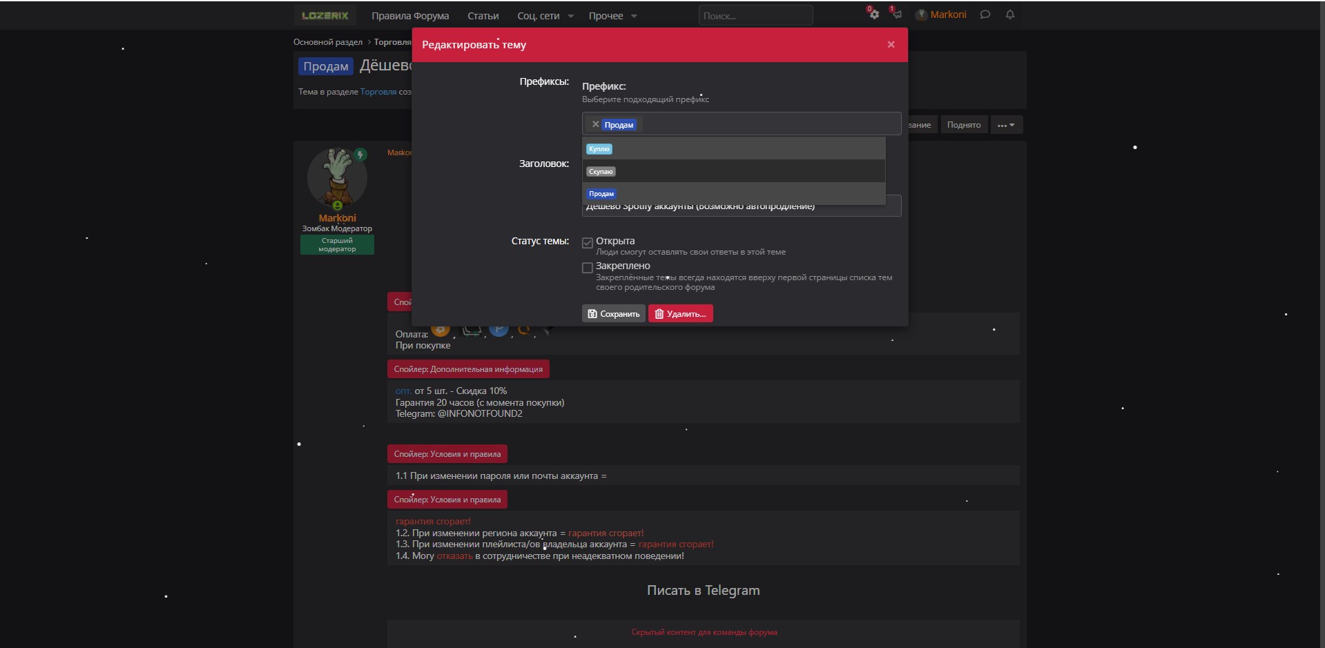 Screenshot_479.jpg