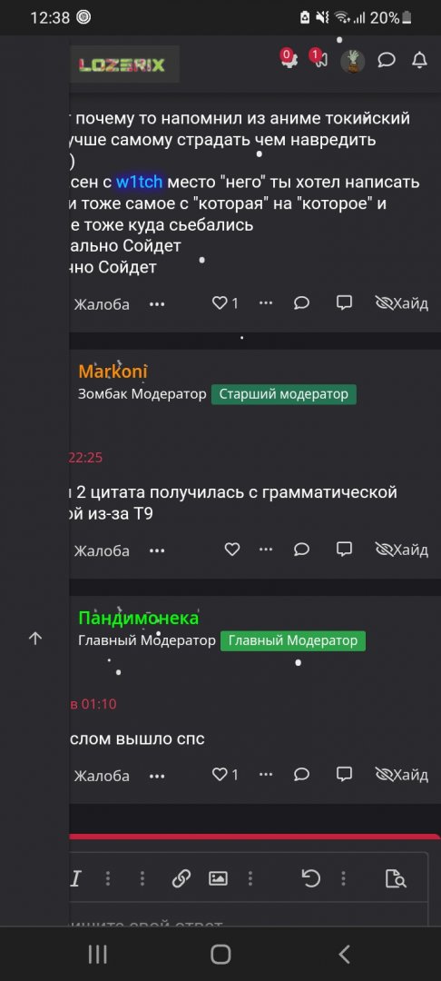 Screenshot_20220110-123855_Chrome.jpg