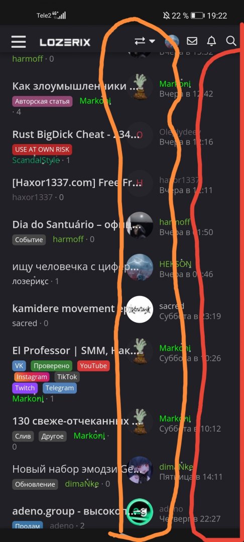 Screenshot_20220627_192246_ru.yandex.searchplugin_edit_460073233308964.jpg