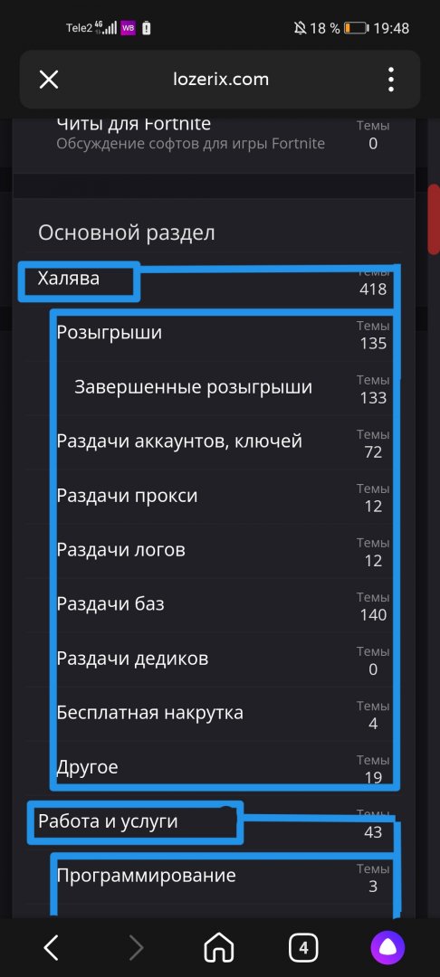 Screenshot_20220627_194849_ru.yandex.searchplugin_edit_467664426528639.jpg