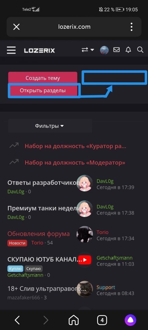 Screenshot_20220627_190508_ru.yandex.searchplugin_edit_467932168772348.jpg