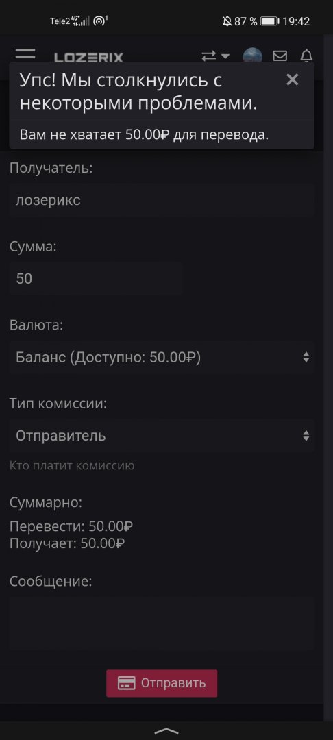 Screenshot_20220712_194225_ru.yandex.searchplugin.jpg