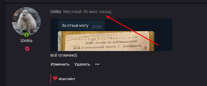 1659348493472.png