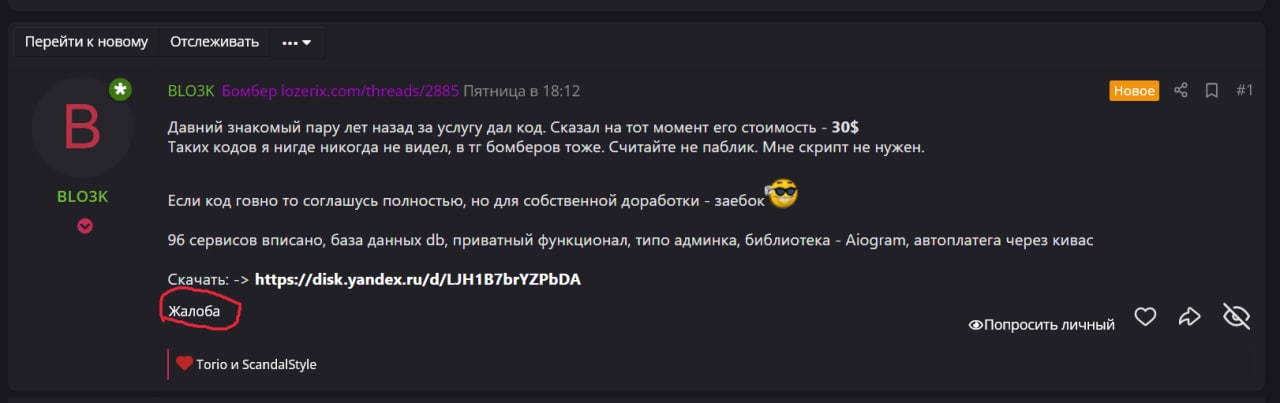 1659451461418.png