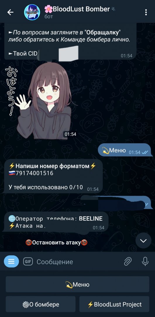 Screenshot_20220807-144205_Telegram.jpg