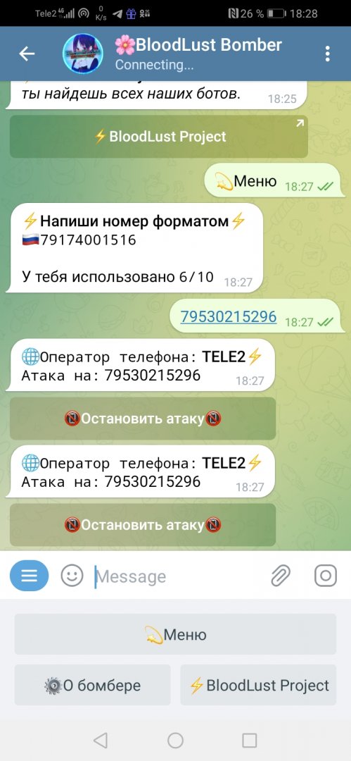 Screenshot_20220807_182832_org.telegram.messenger.jpg