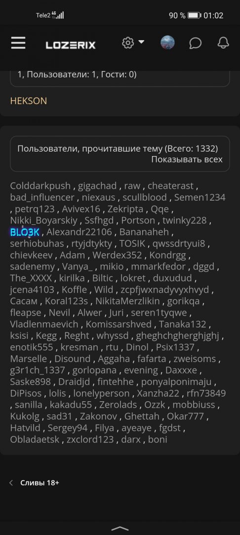 Screenshot_20221019_010230_ru.yandex.searchplugin.jpg