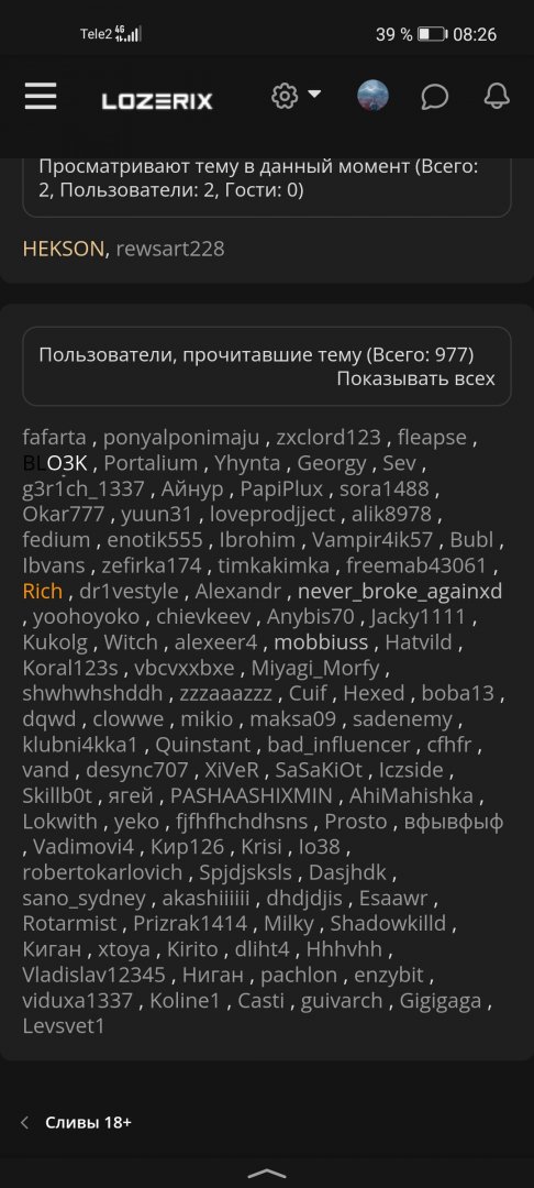 Screenshot_20221024_082610_ru.yandex.searchplugin.jpg