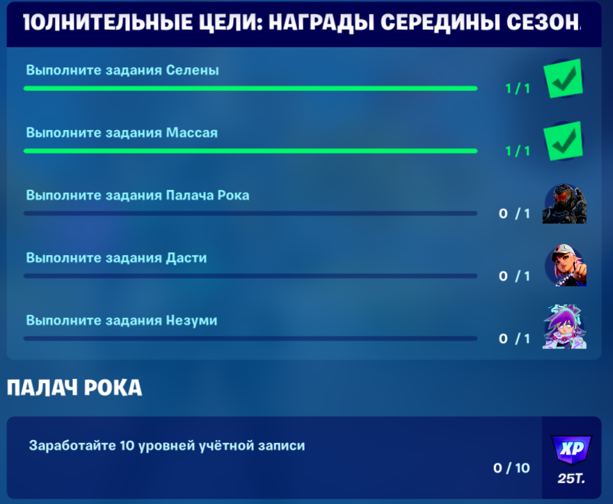 Доступен скин на Палача Рока в рамках наград середины сезона! | Lozerix ...
