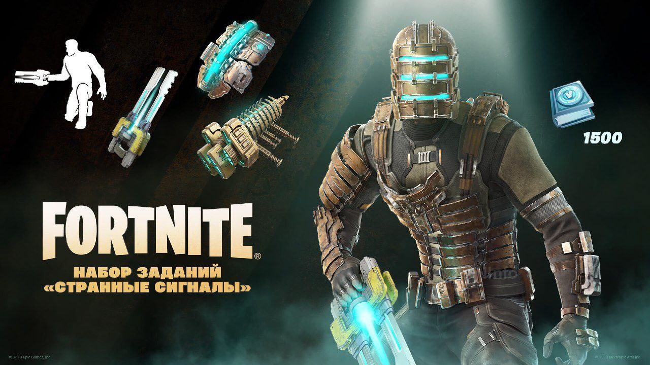 Айзек Кларк с набором заданий «СТРАННЫЕ СИГНАЛЫ» УЖЕ В ИГРЕ! | Lozerix ...