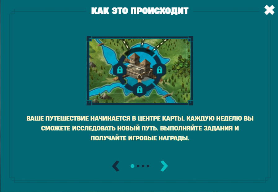 Школа ламы Fortnite! | Lozerix — Форум социальной инженерии