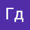 Александр139482