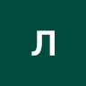 лалвлвла