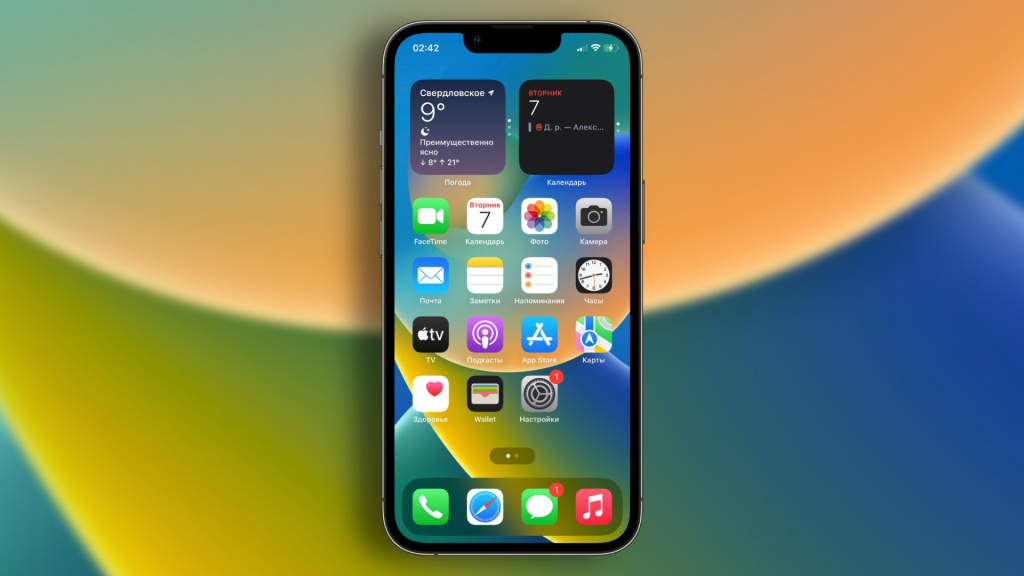 iOS 16
