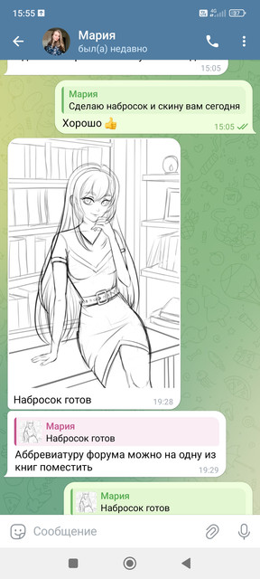 Screenshot-2024-04-18-15-55-53-273-org-telegram-messenger.jpg