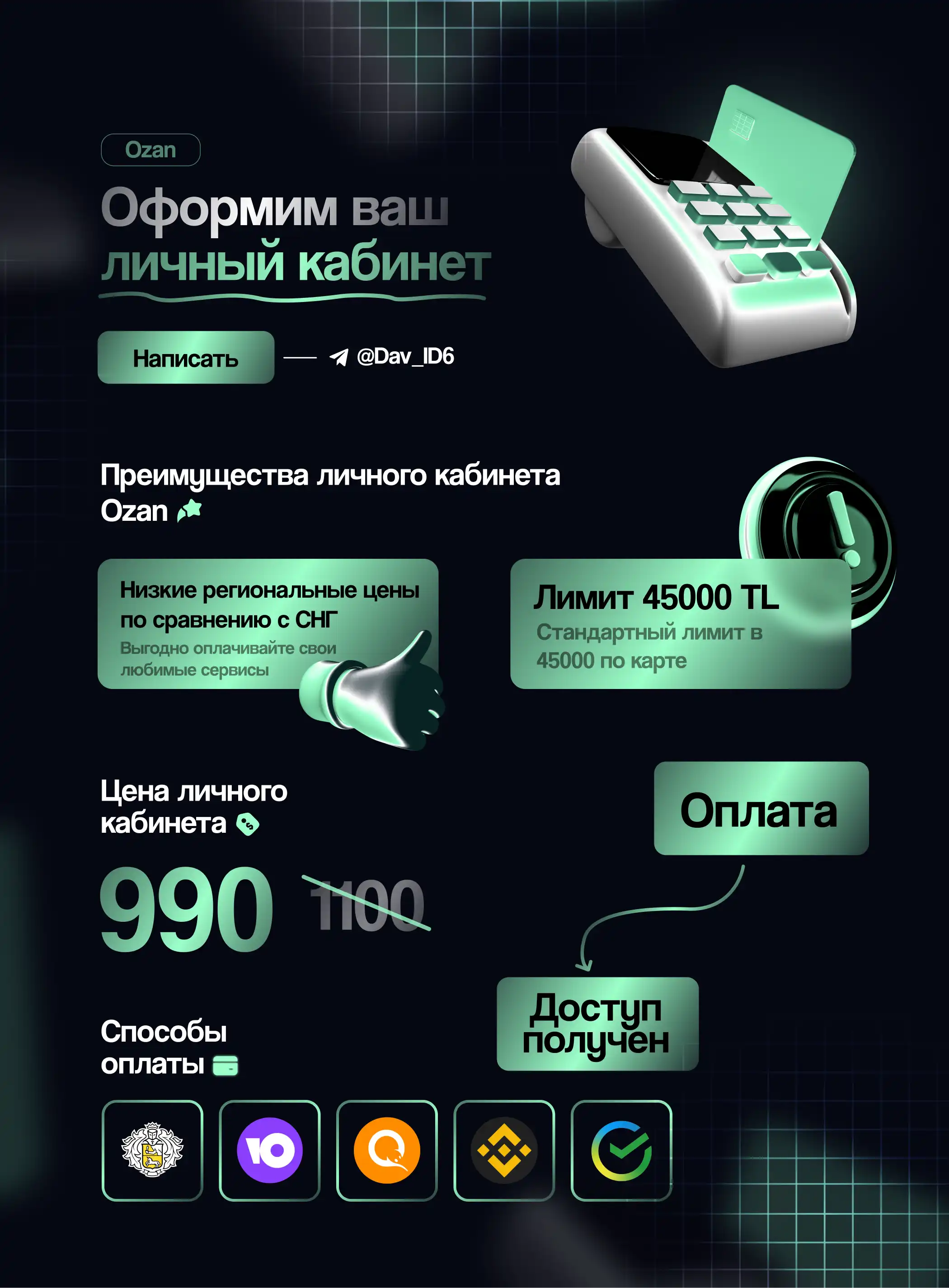b10231263c70.png
